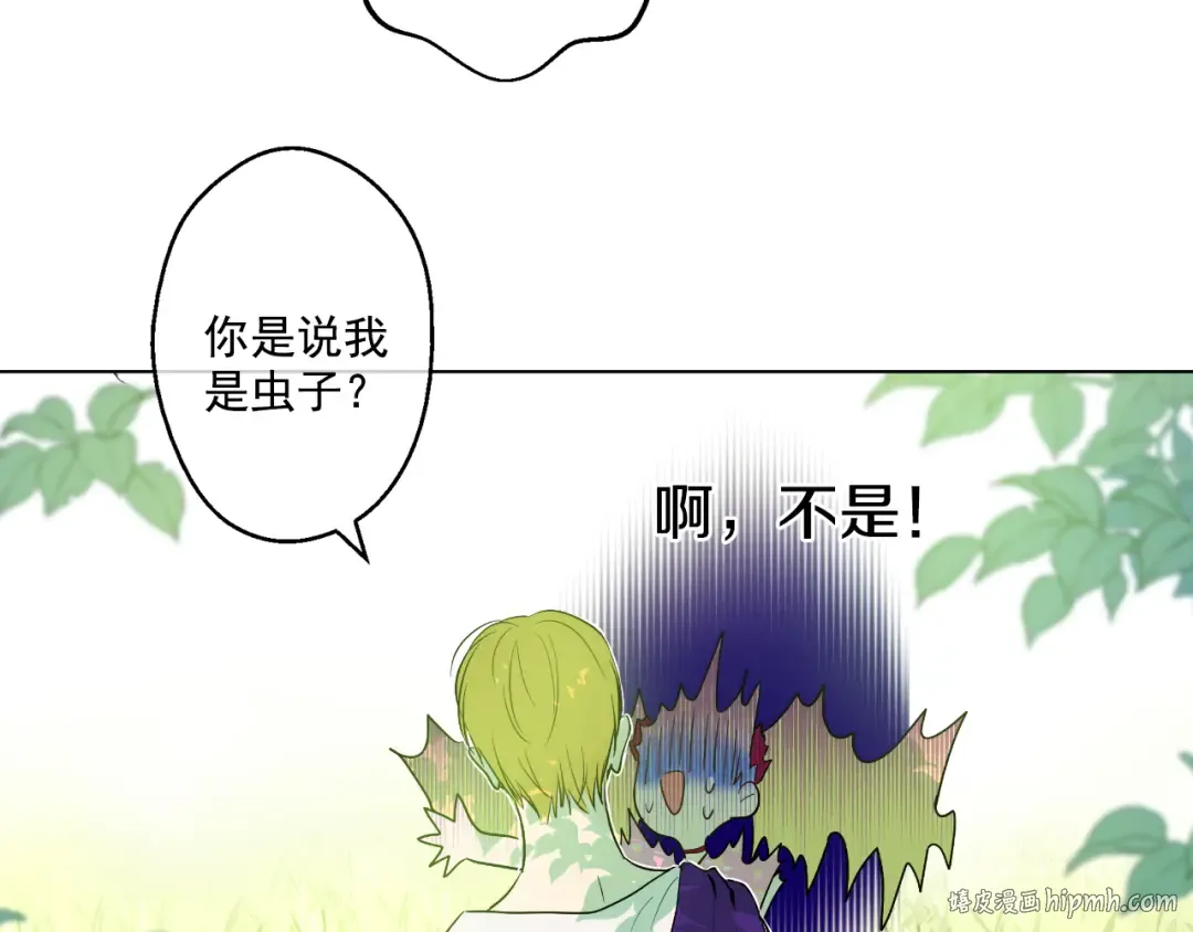 第18话 父皇求抱抱 第136页