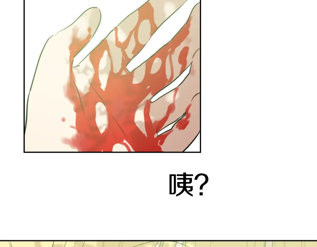 第18话 父皇求抱抱 第171页