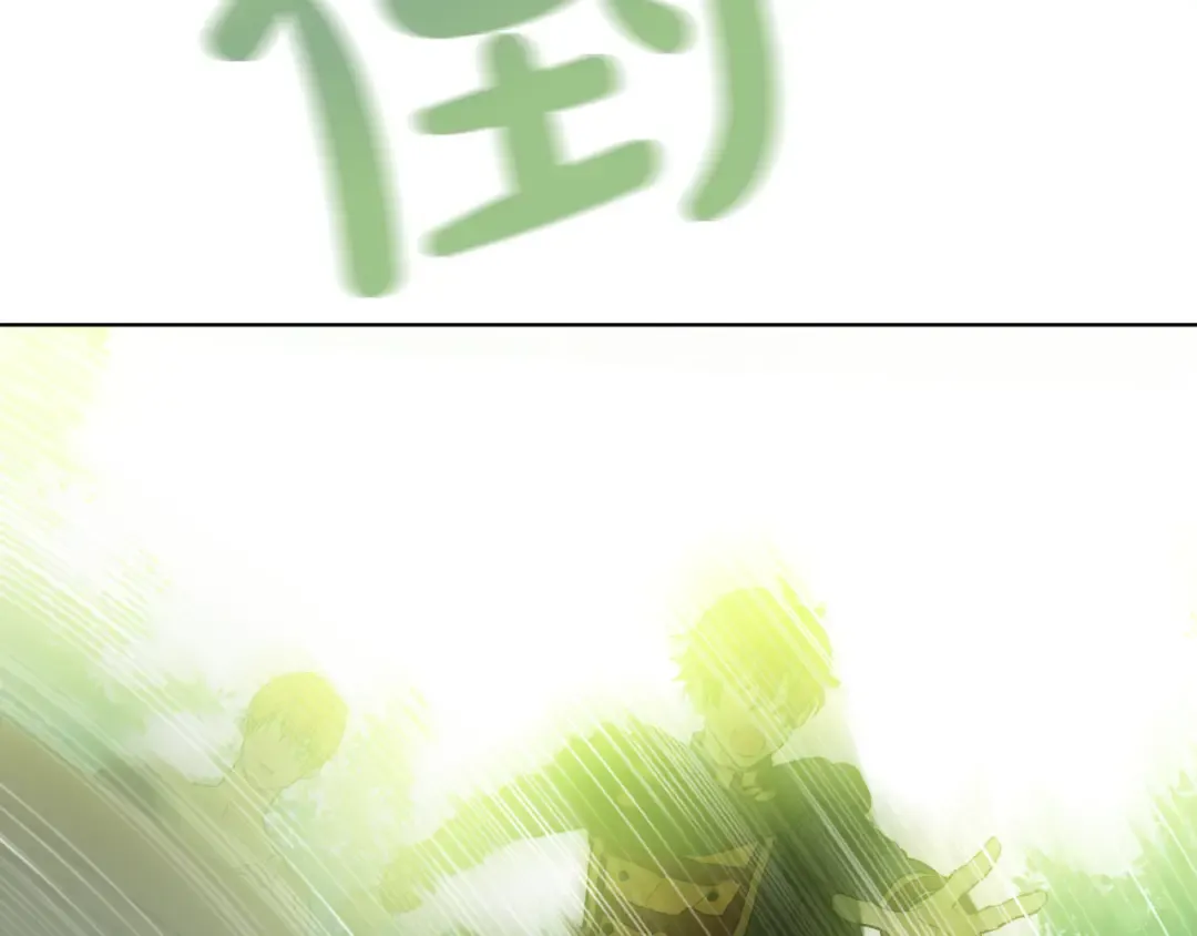 第18话 父皇求抱抱 第181页