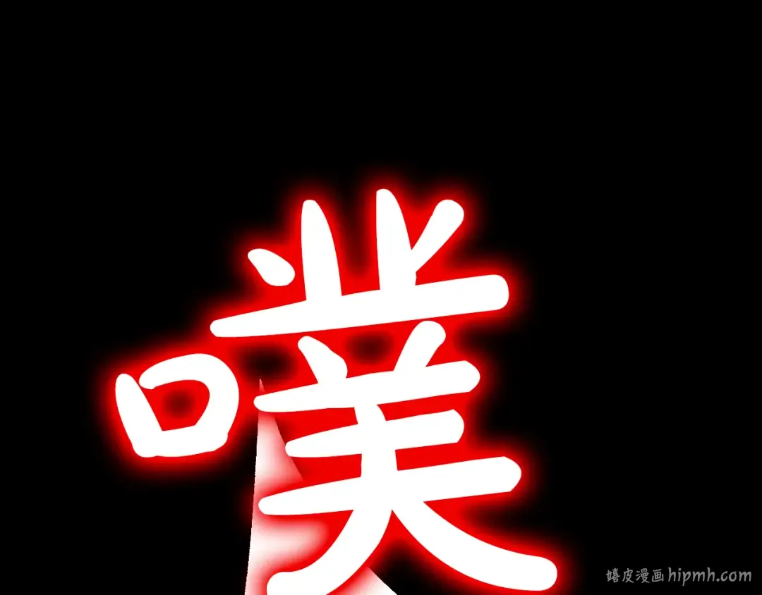 第18话 父皇求抱抱 第184页