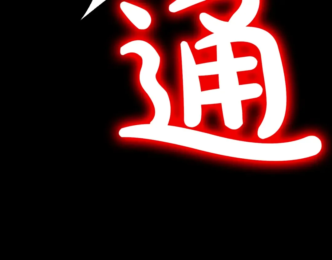 第18话 父皇求抱抱 第186页