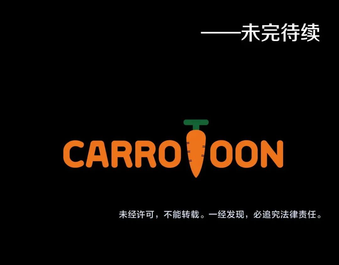 第18话 父皇求抱抱 第187页