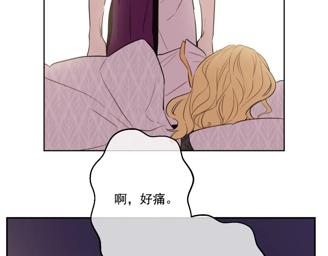 第18话 父皇求抱抱 第190页
