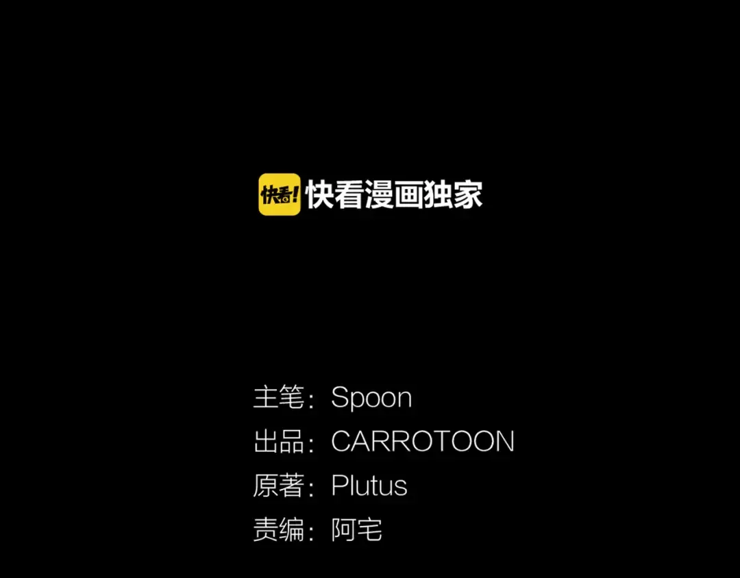 第19话 吐血的公主 第3页