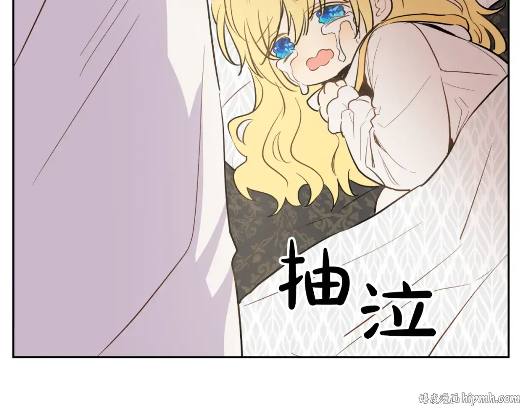 第19话 吐血的公主 第32页