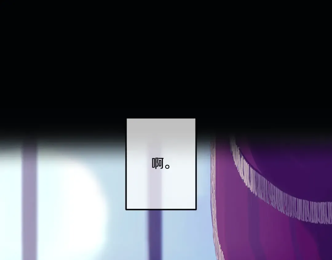 第19话 吐血的公主 第57页