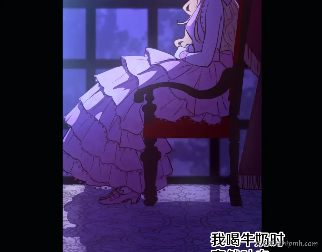 第19话 吐血的公主 第64页