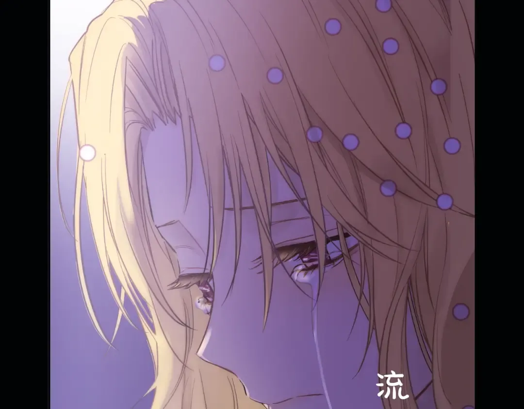 第19话 吐血的公主 第69页