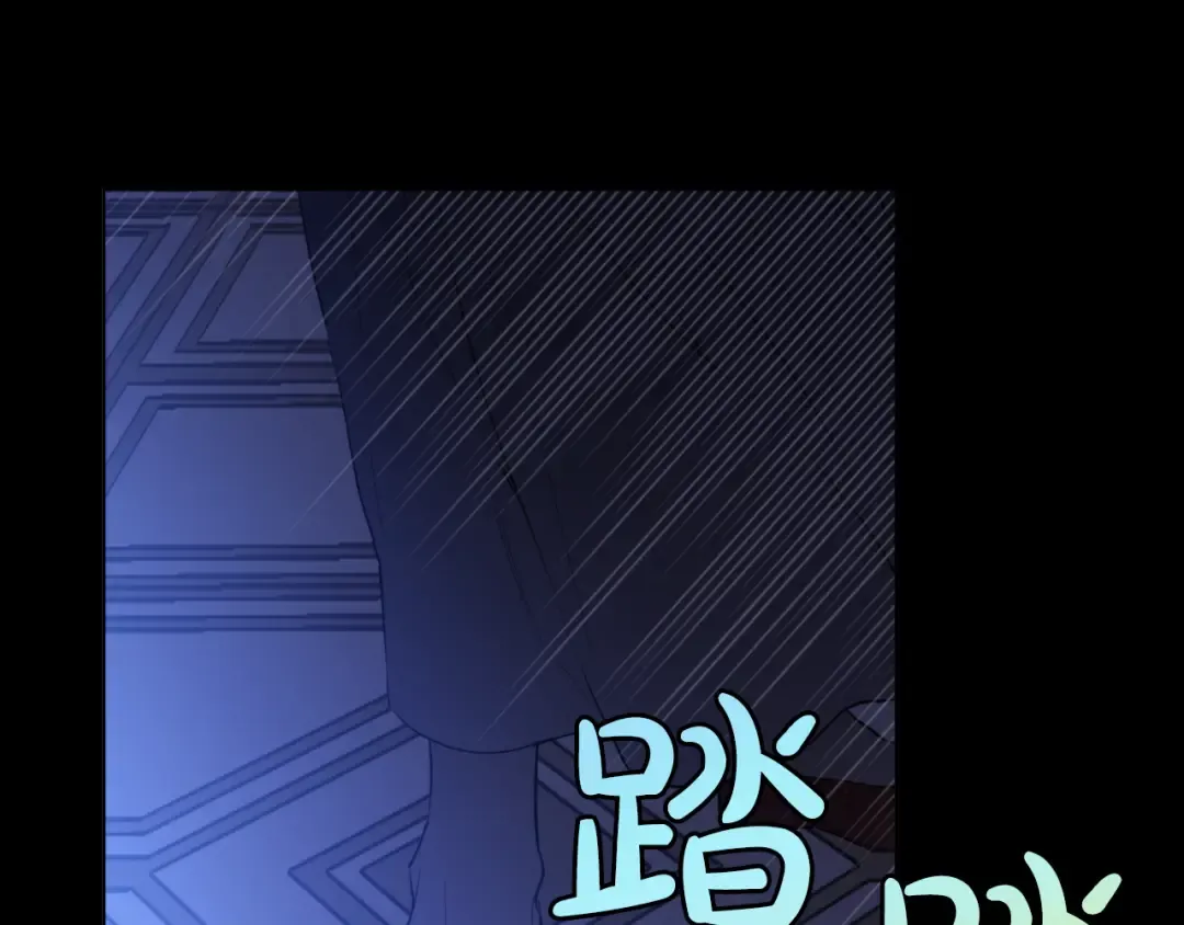 第19话 吐血的公主 第84页