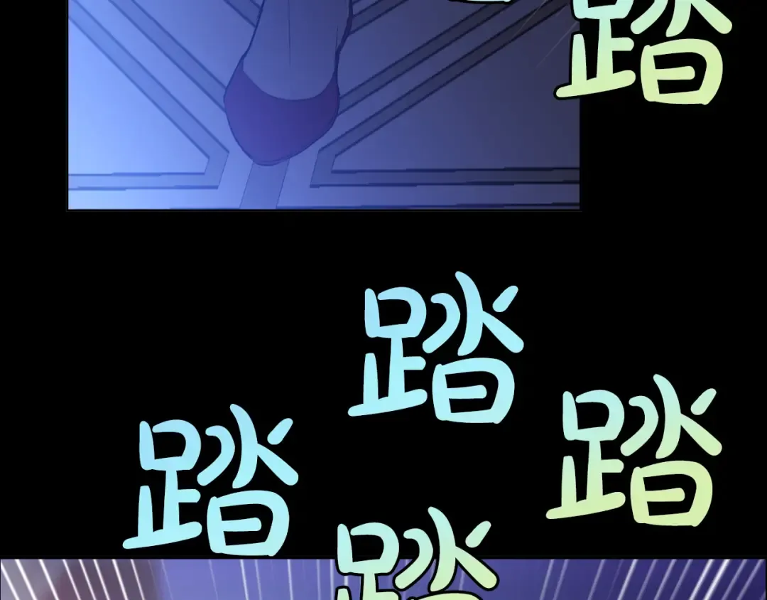 第19话 吐血的公主 第85页