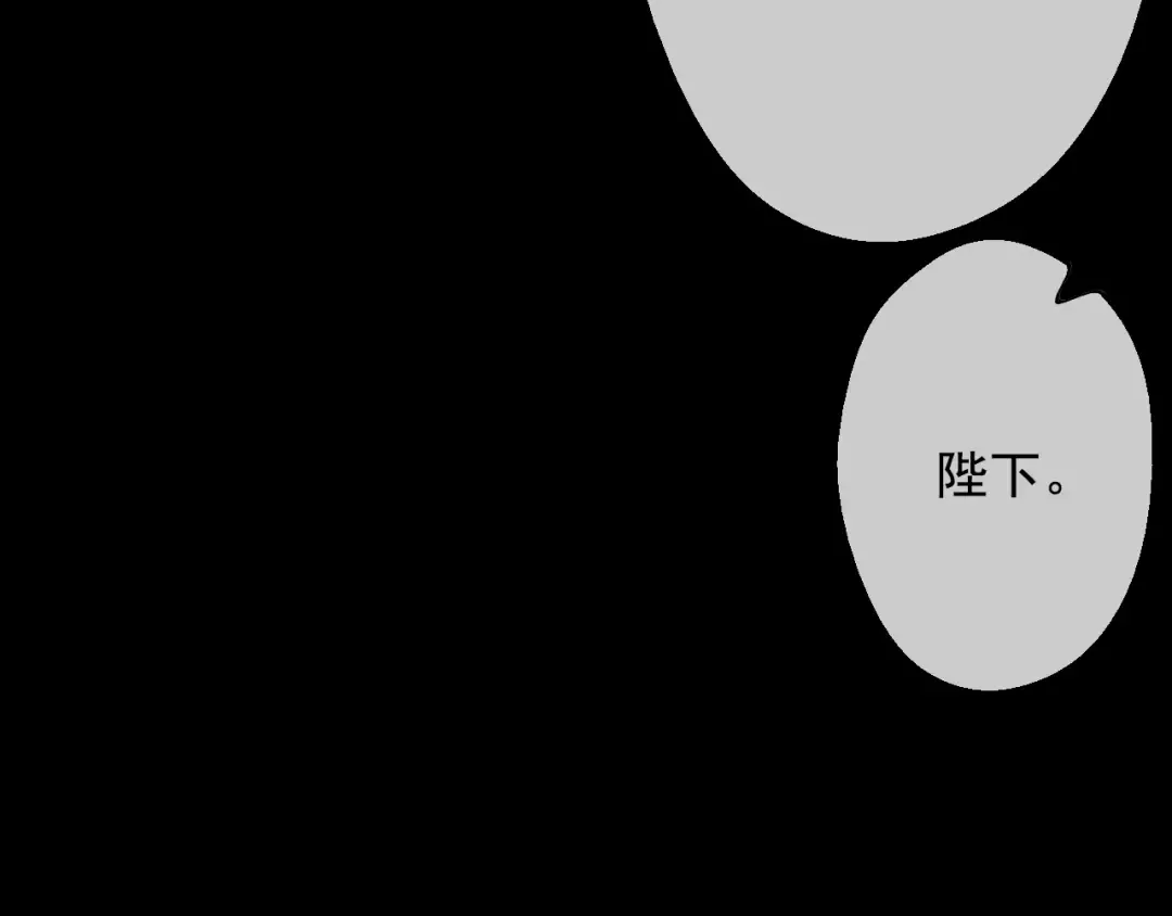 第19话 吐血的公主 第106页