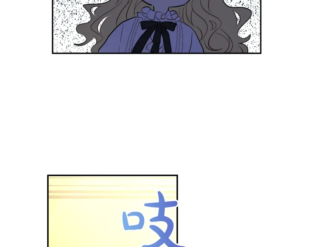 第19话 吐血的公主 第143页