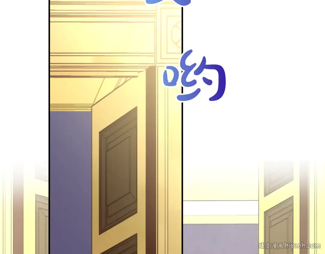 第19话 吐血的公主 第144页