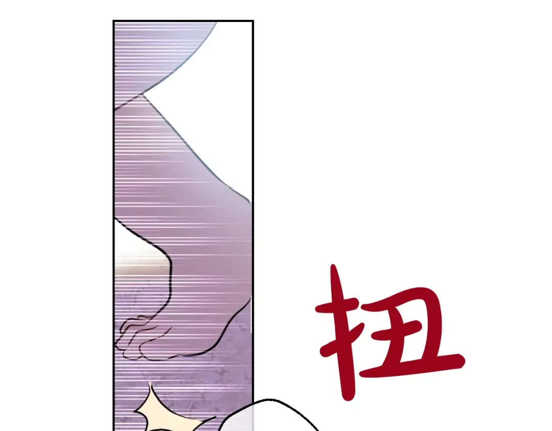 第19话 吐血的公主 第155页