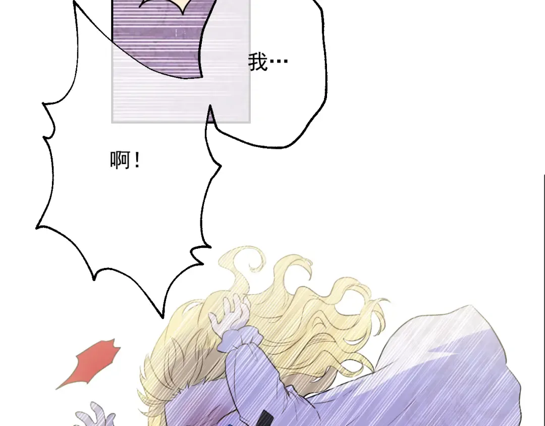 第19话 吐血的公主 第156页