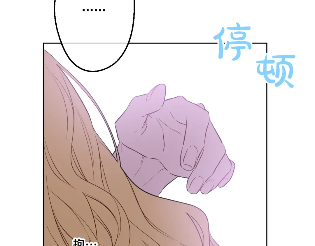 第19话 吐血的公主 第163页