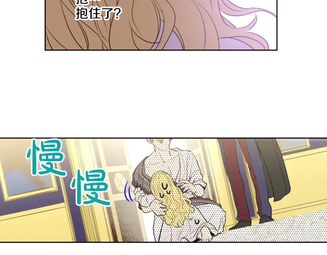 第19话 吐血的公主 第164页