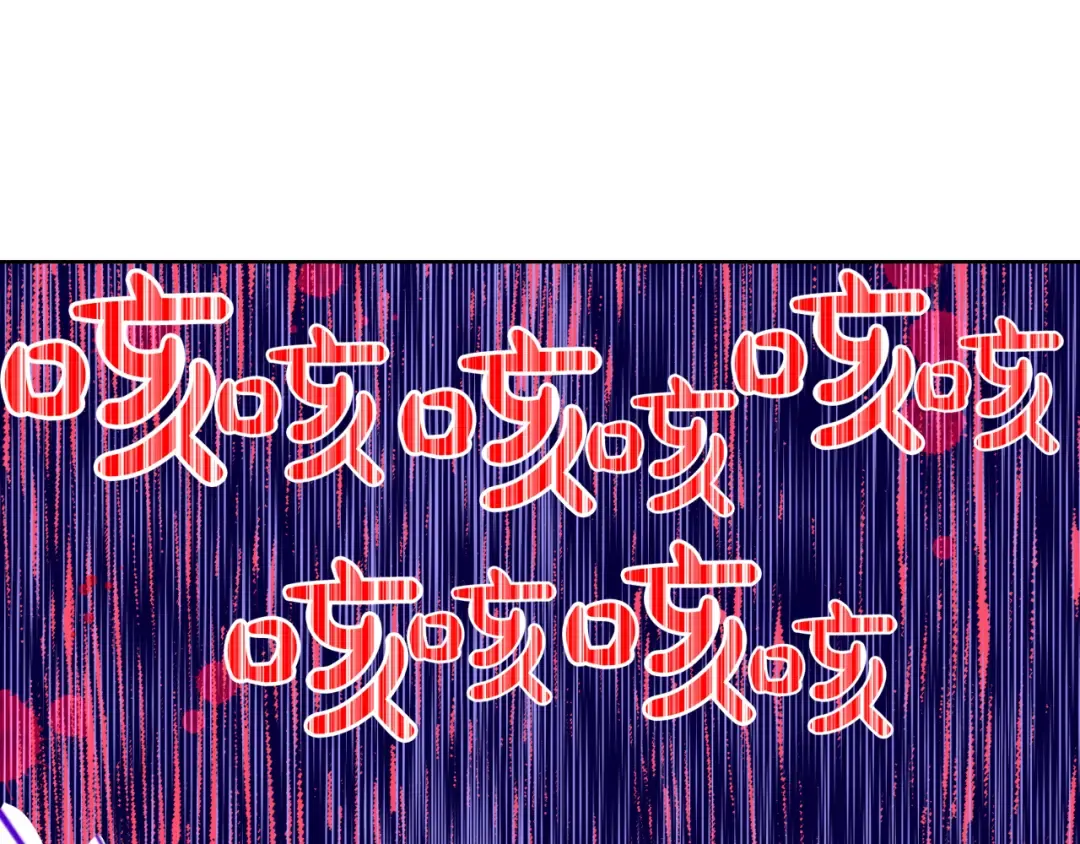 第19话 吐血的公主 第180页
