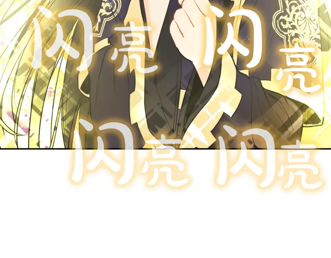 第19话 吐血的公主 第188页