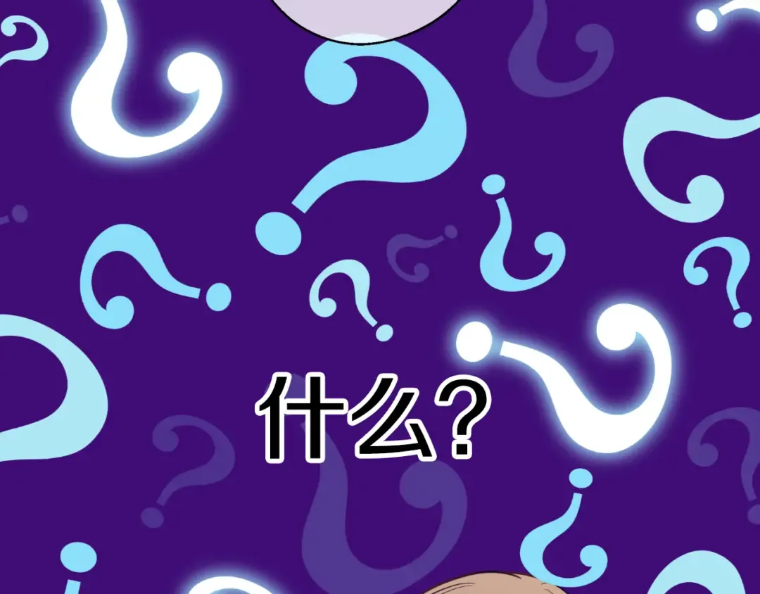 第19话 吐血的公主 第215页