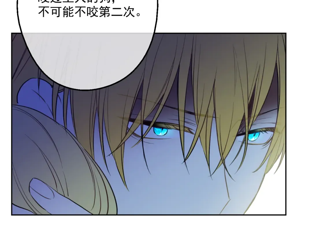 第19话 吐血的公主 第219页