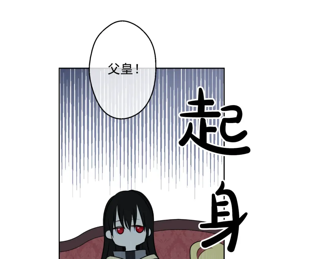 第20话 我讨厌你 第66页