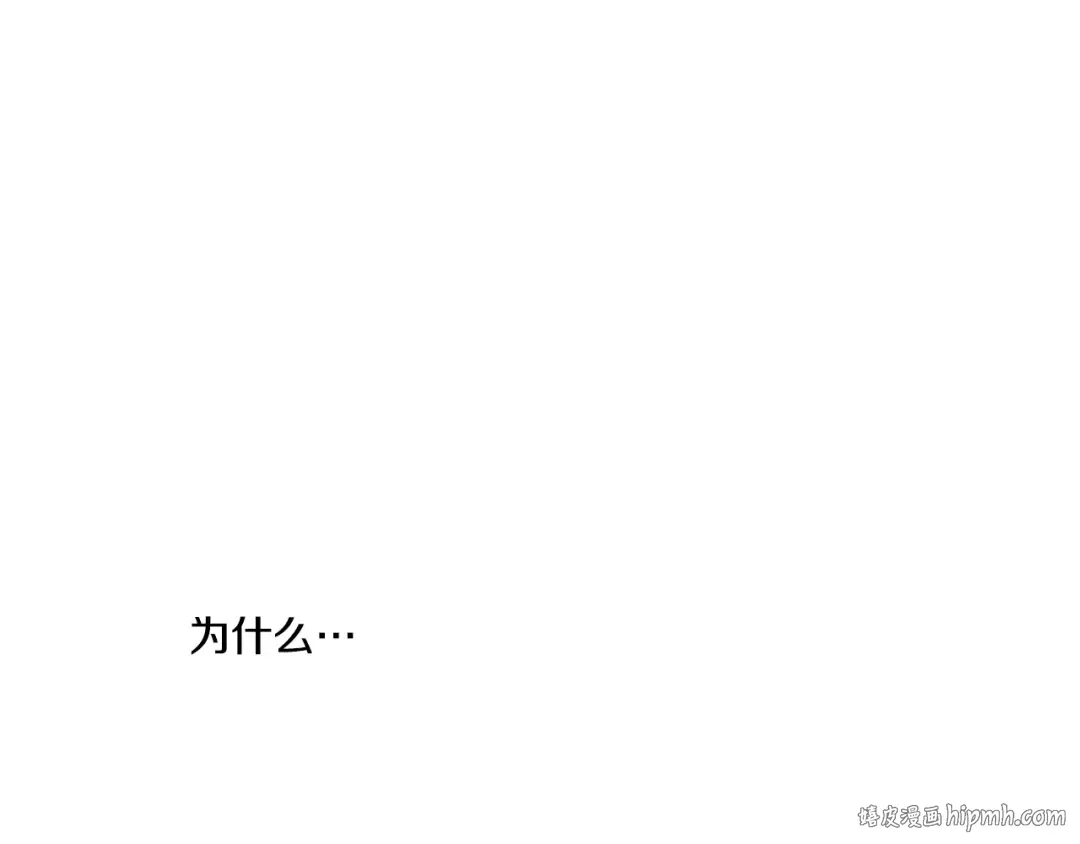 第20话 我讨厌你 第128页