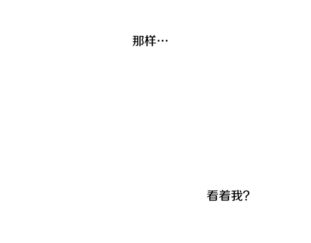 第20话 我讨厌你 第129页