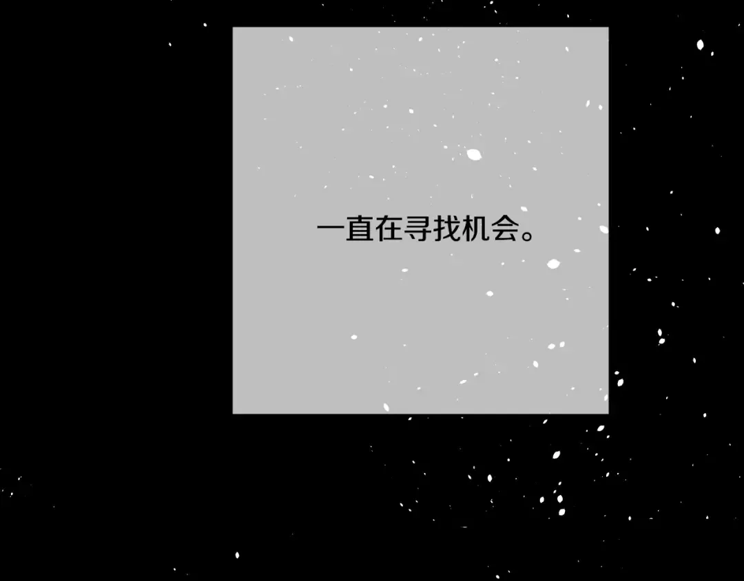 第20话 我讨厌你 第150页