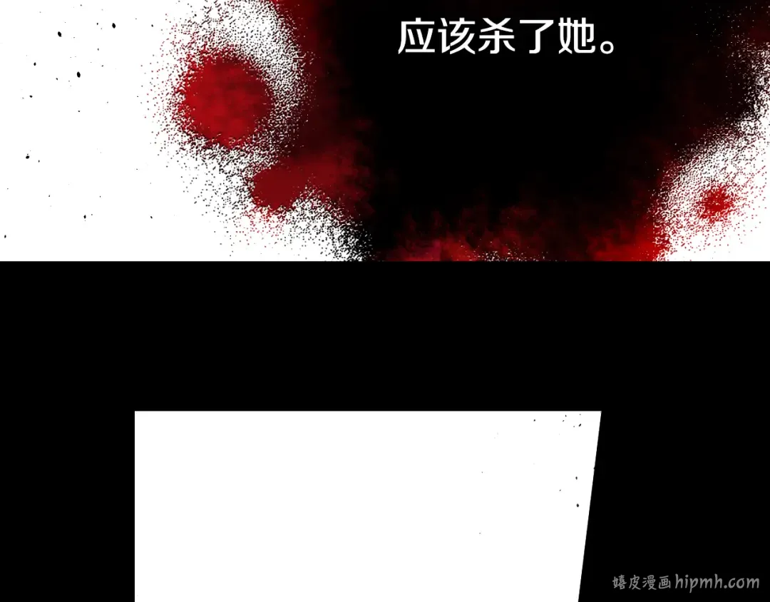 第20话 我讨厌你 第152页
