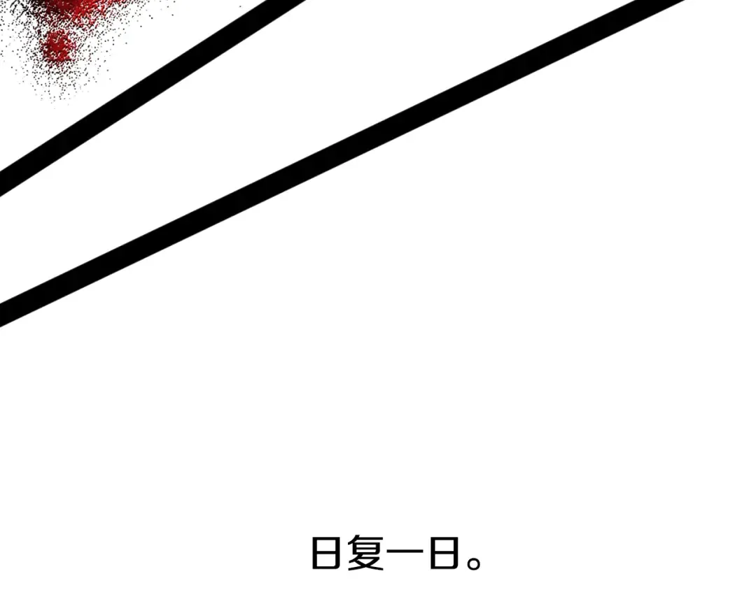 第20话 我讨厌你 第157页