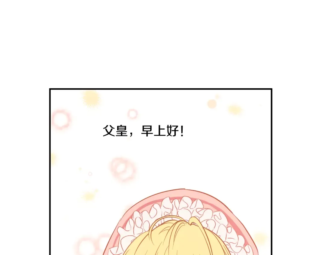 第20话 我讨厌你 第163页
