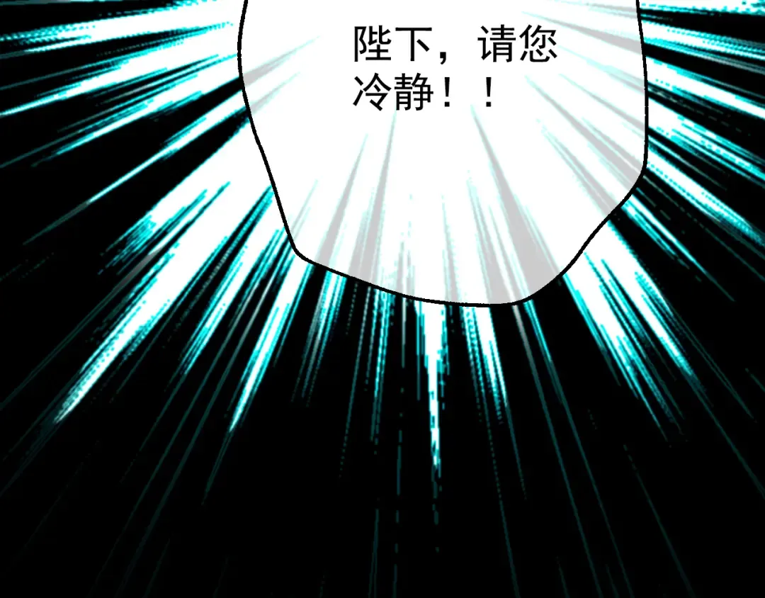 第20话 我讨厌你 第173页