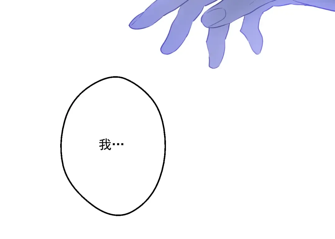 第20话 我讨厌你 第210页