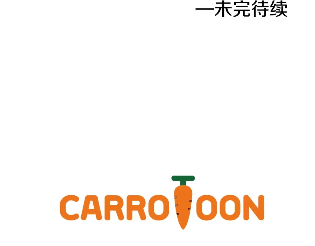 第20话 我讨厌你 第215页