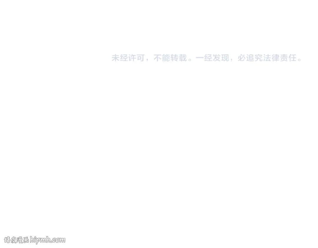 第20话 我讨厌你 第216页