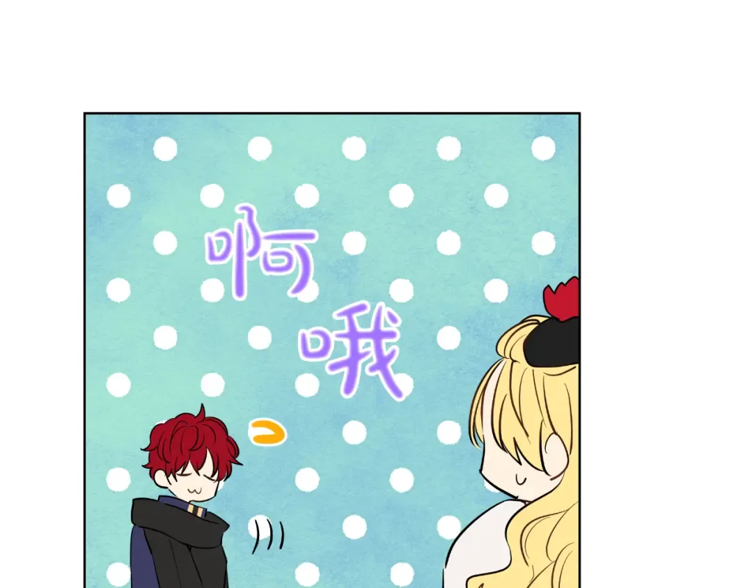 第21话 天使降临 第11页