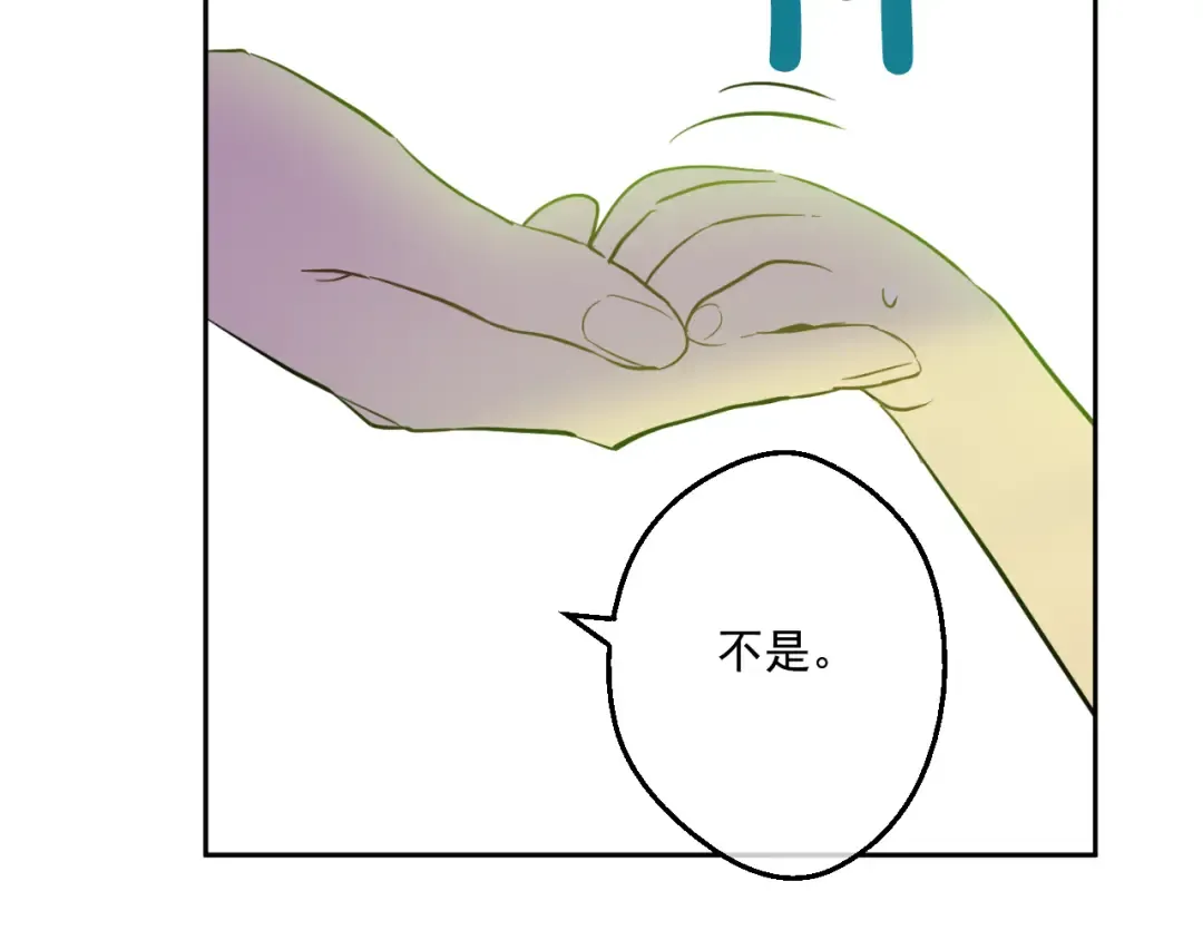 第21话 天使降临 第29页