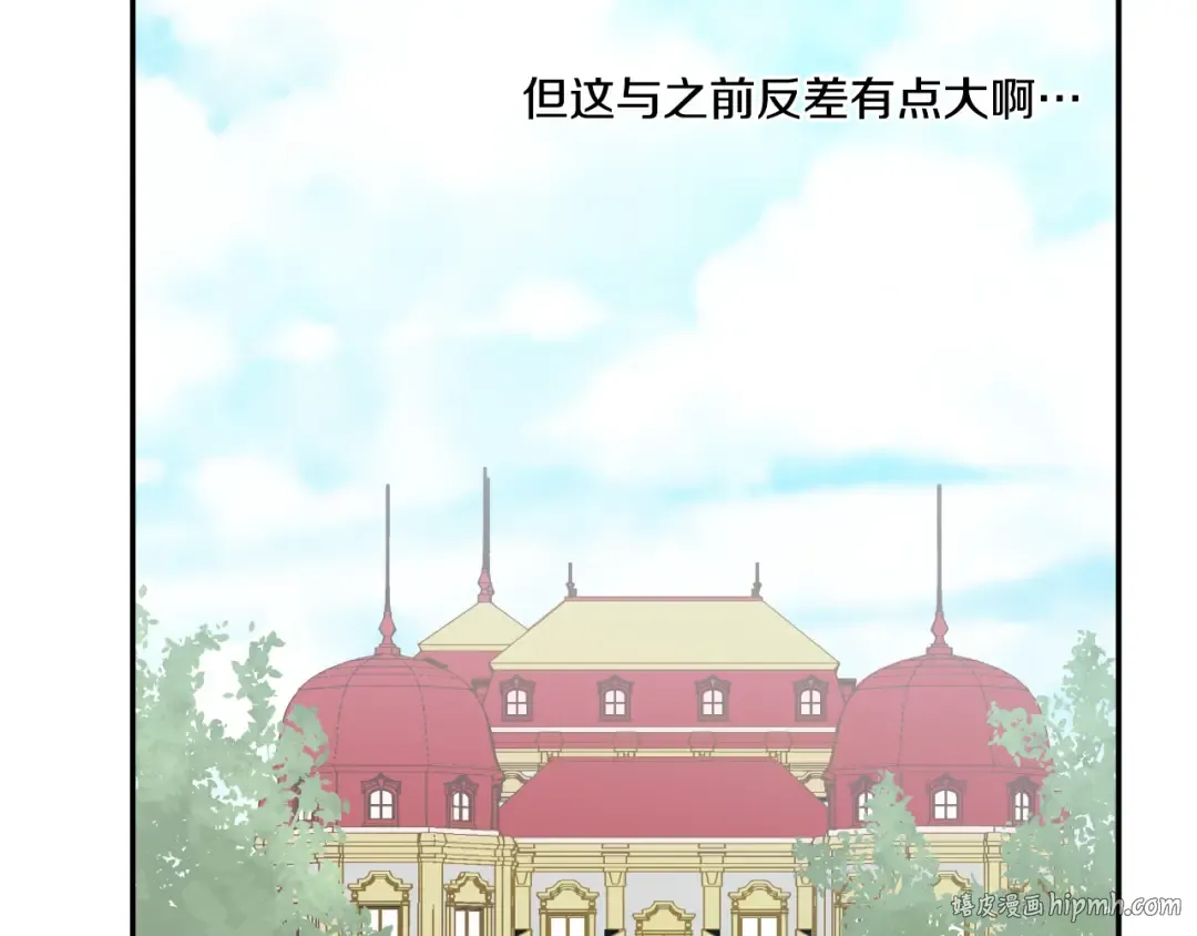 第21话 天使降临 第48页