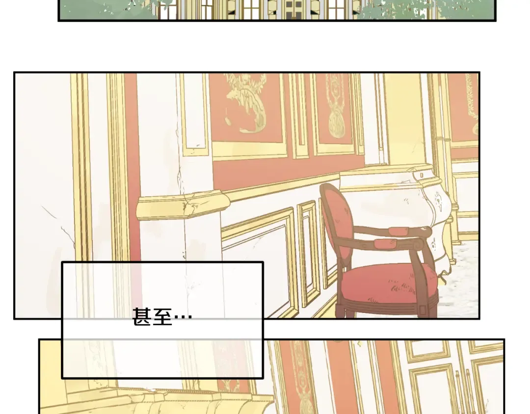 第21话 天使降临 第49页