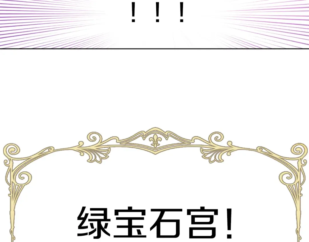 第21话 天使降临 第54页