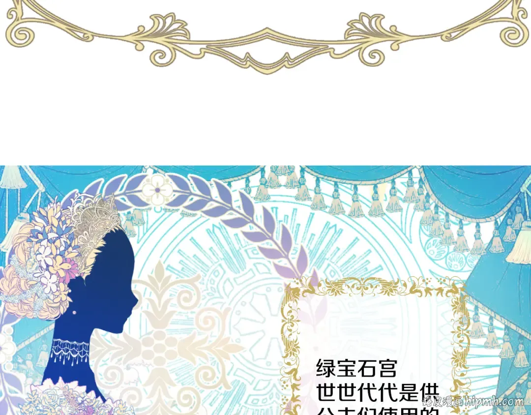 第21话 天使降临 第56页