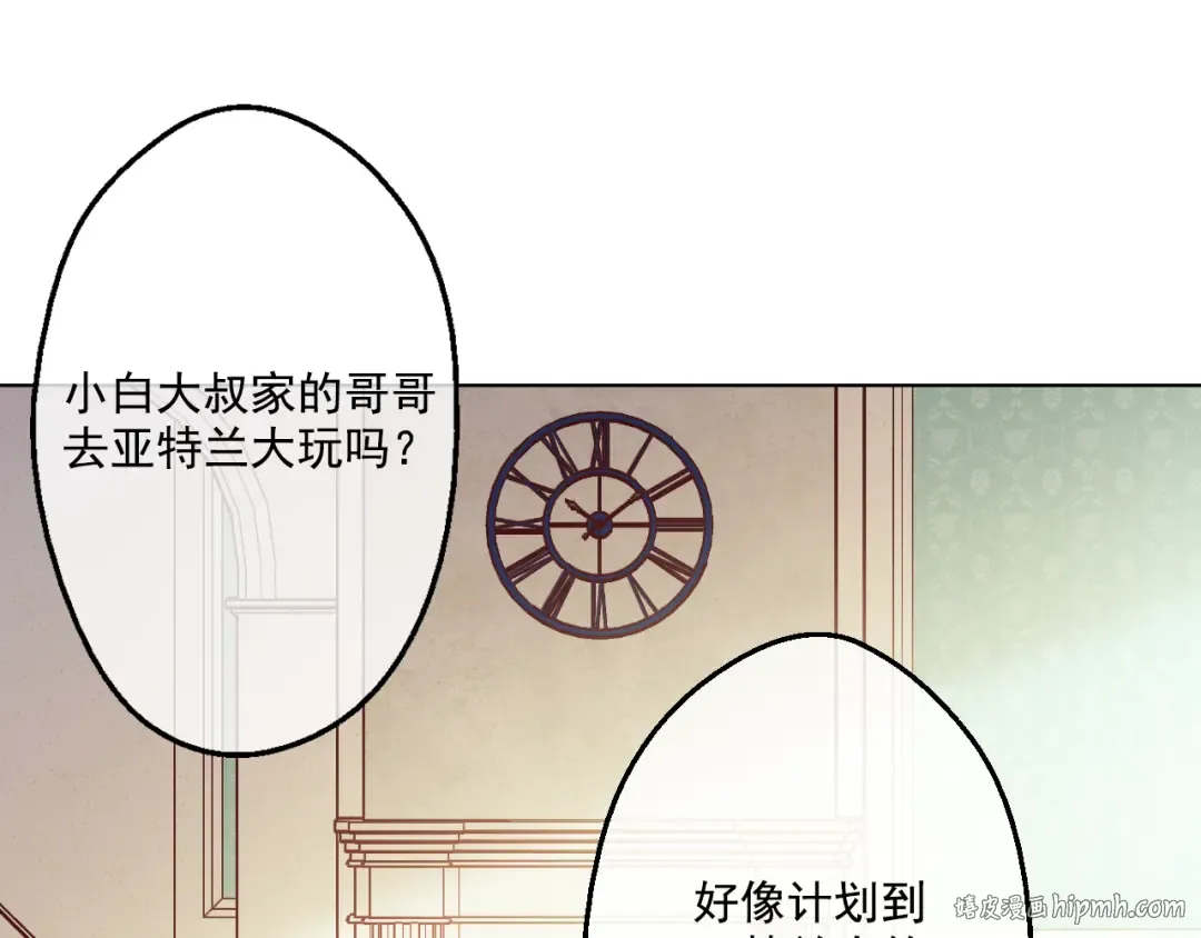 第21话 天使降临 第72页