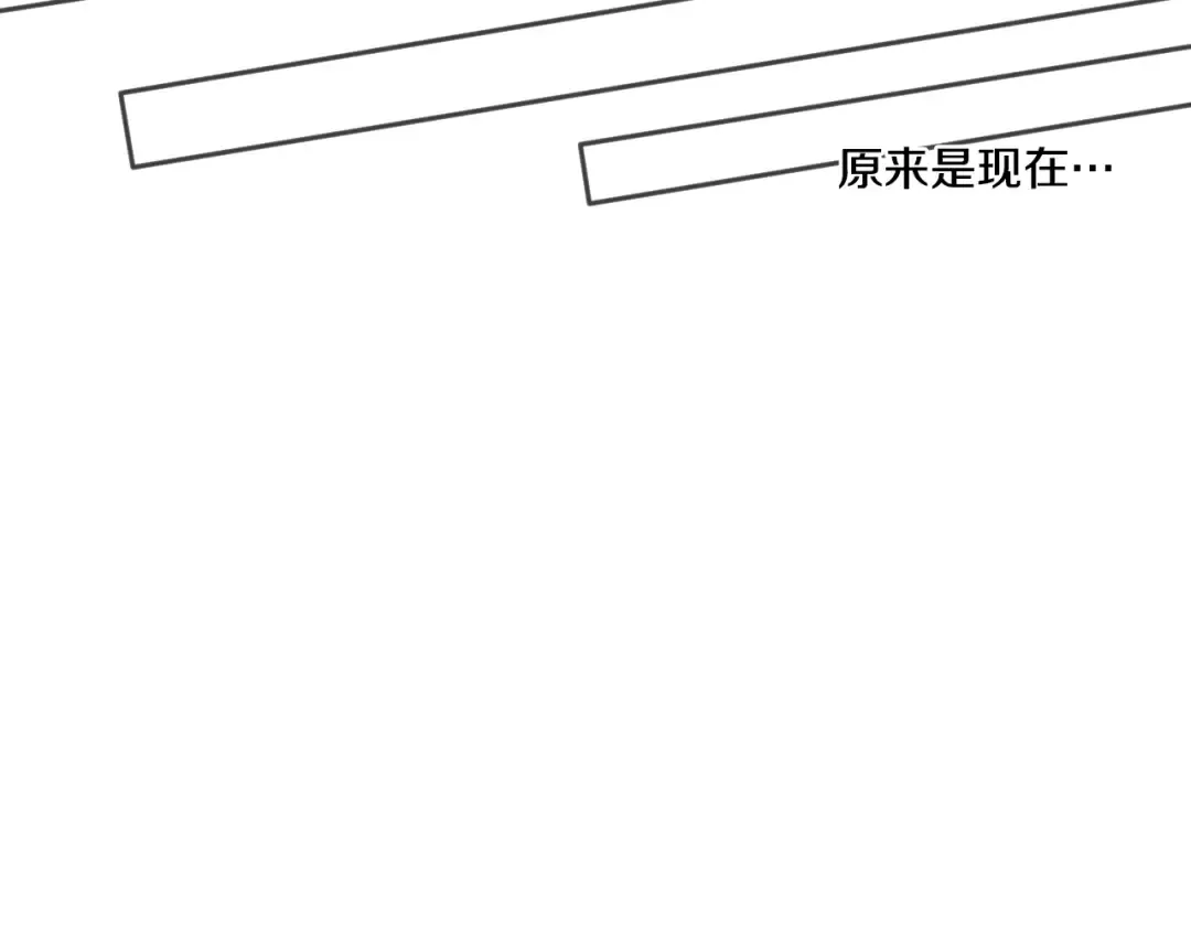 第21话 天使降临 第74页