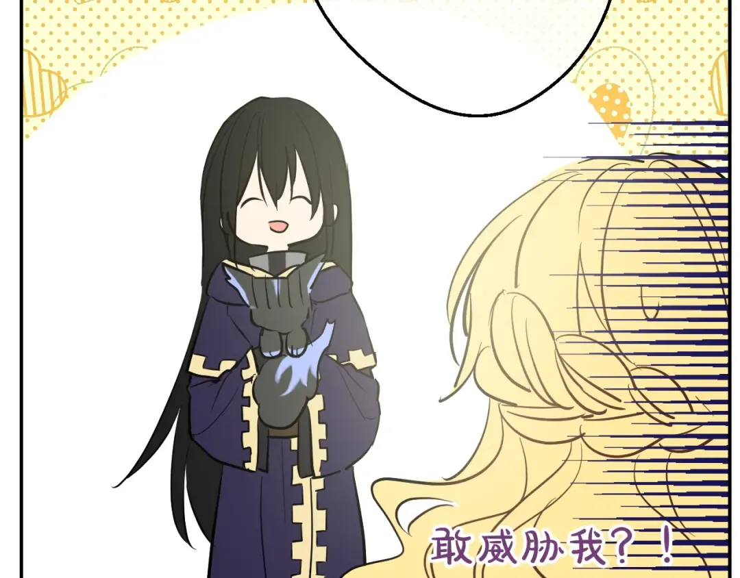 第21话 天使降临 第87页
