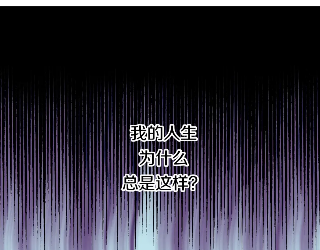 第21话 天使降临 第90页
