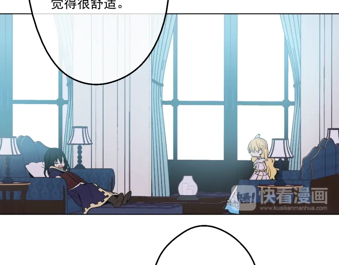 第21话 天使降临 第92页