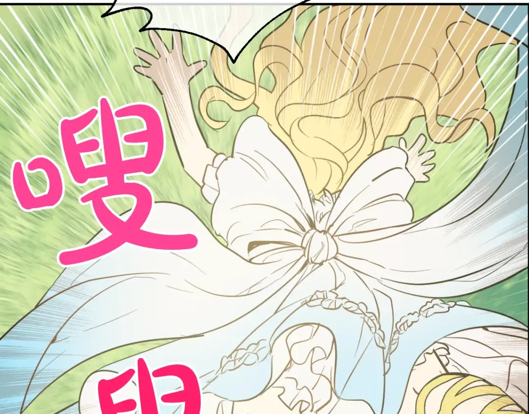 第21话 天使降临 第113页