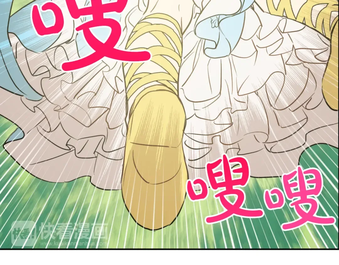 第21话 天使降临 第114页