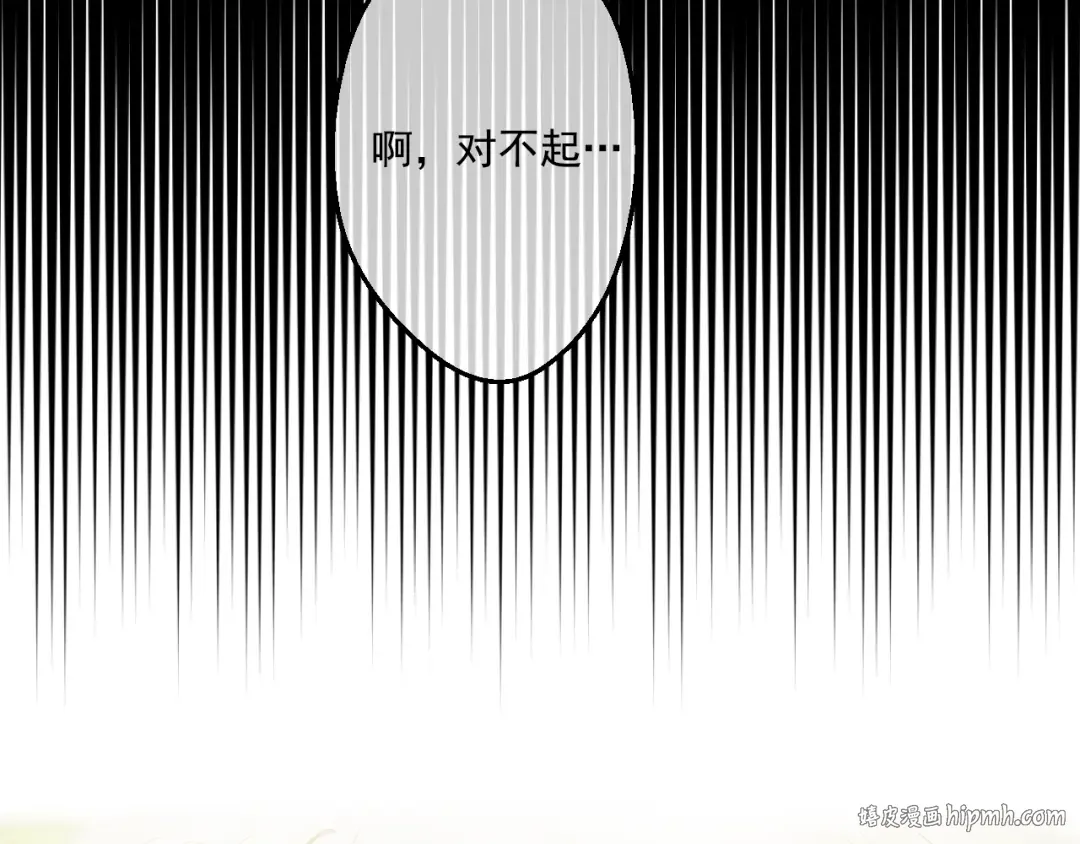 第21话 天使降临 第128页